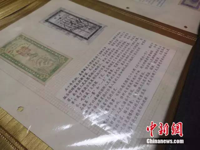 罕有的中国人民志愿军餐票。刘曼 摄