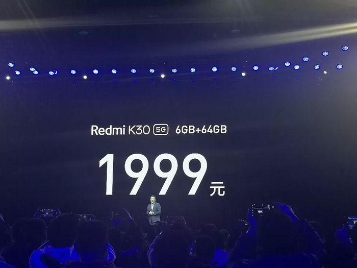 Redmi发布会&nbsp; 中国证券报记者杨洁 摄
