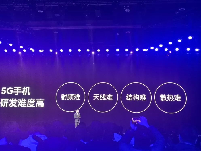 Redmi发布会&nbsp; 中国证券报记者杨洁 摄