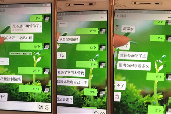  李秀娟和吴婷的聊天记录。受访者供图