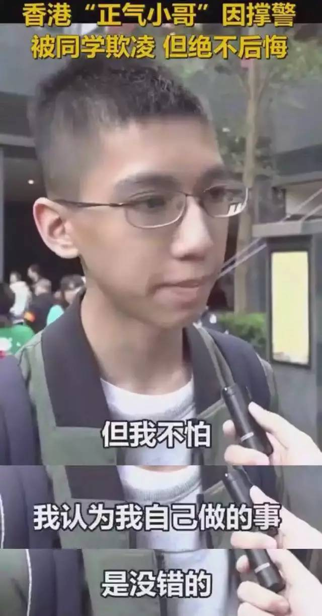 郑同学受访视频截图