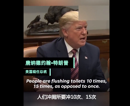  图片来源：视频截图