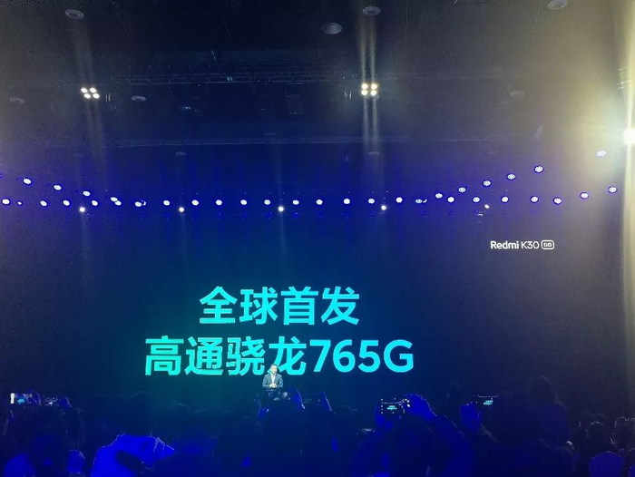 Redmi发布会&nbsp; 中国证券报记者杨洁 摄