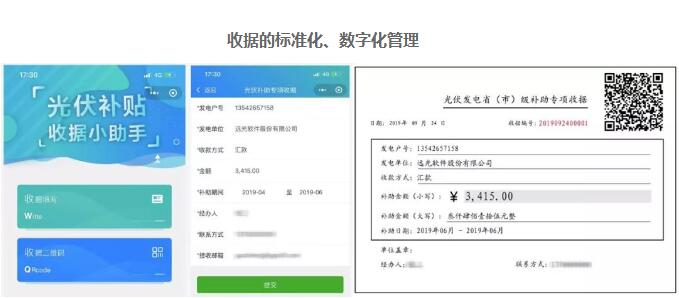 上海电力引入“数字员工”重塑光伏购电结算应用模式_手机新浪网