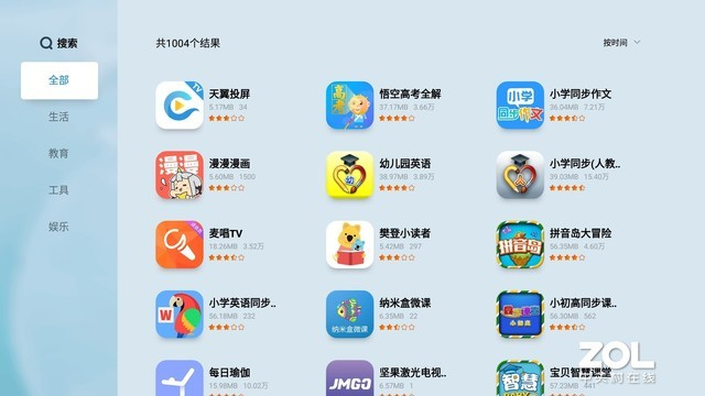 在应用商店大家可以下载更多扩展内容