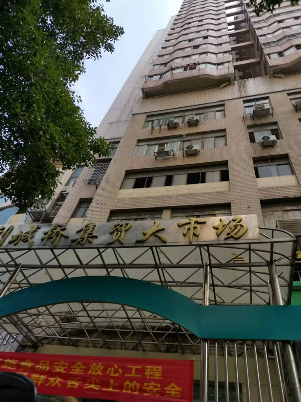 地下为农贸市场、地上为商业裙楼及住宅的浏城桥农贸市场。&nbsp; 本文图片均为澎湃新闻记者 谭君 图