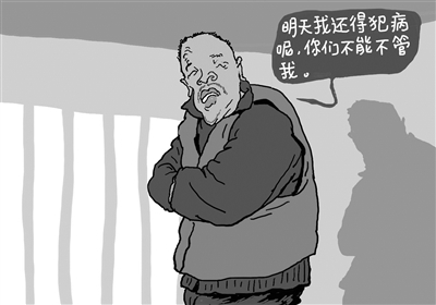 史奉楚