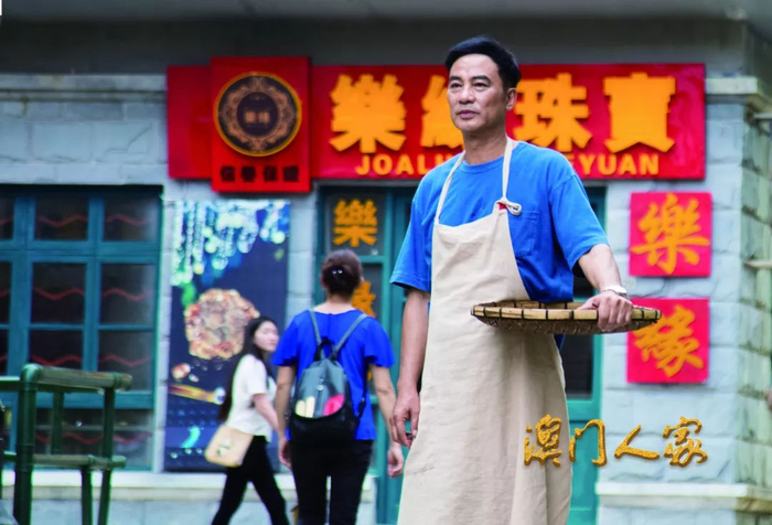  澳门人家剧照，香港演员任达华。