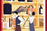 ELLEMEN:送礼,是检验男女关系的第一道门槛(图)