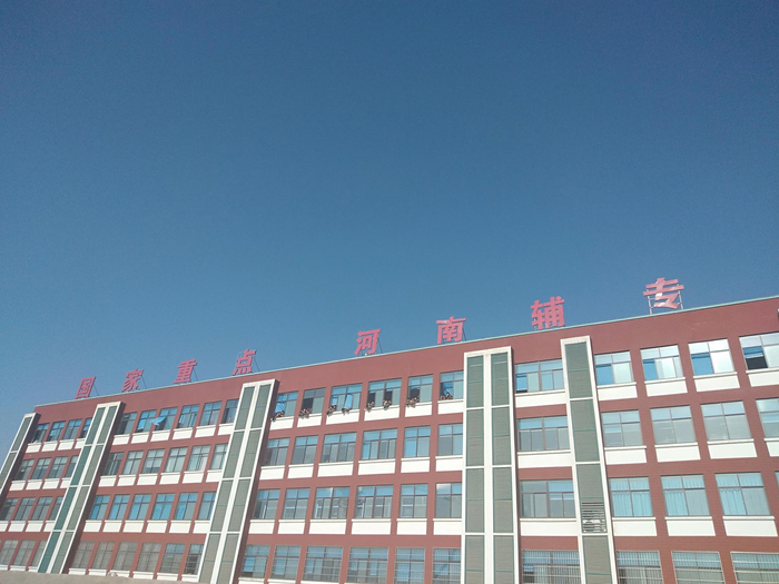 本文图均为 大河报 图