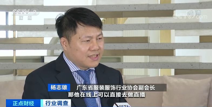 图片来源：央视财经