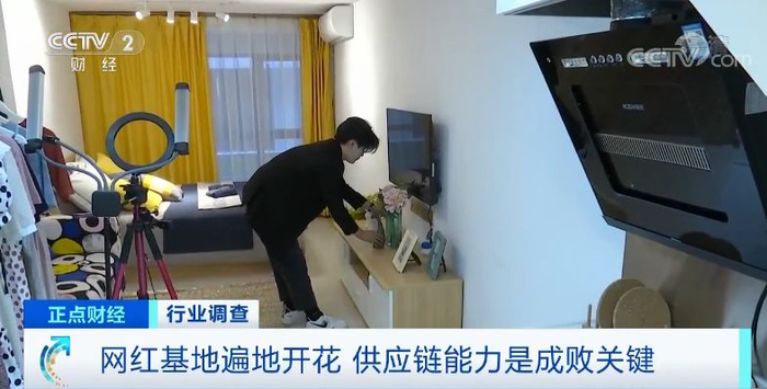 图片来源：央视财经