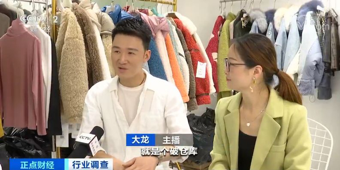 图片来源：央视