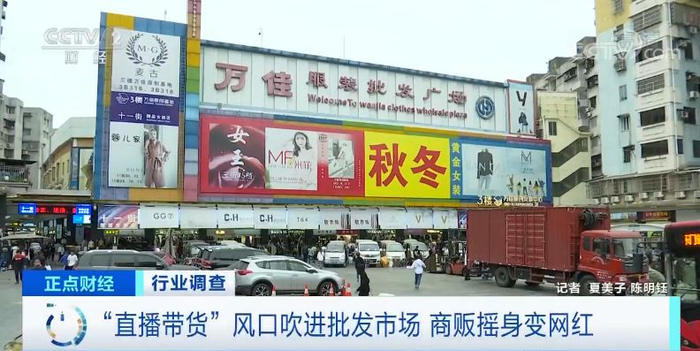 图片来源：央视财经