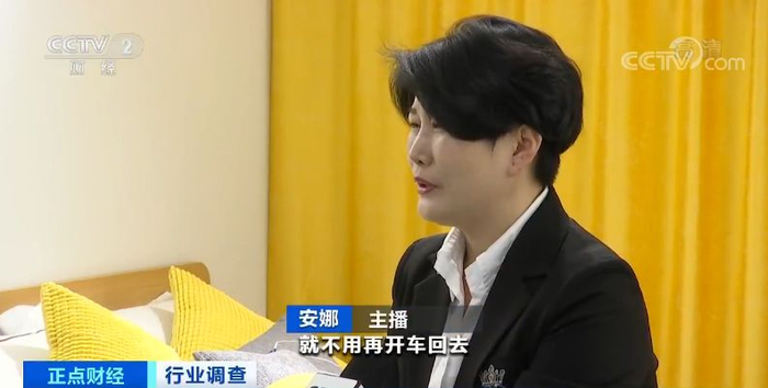 图片来源：央视财经