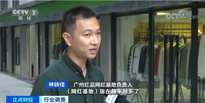 图片来源：央视财经