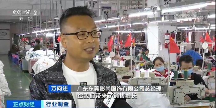 图片来源：央视财经
