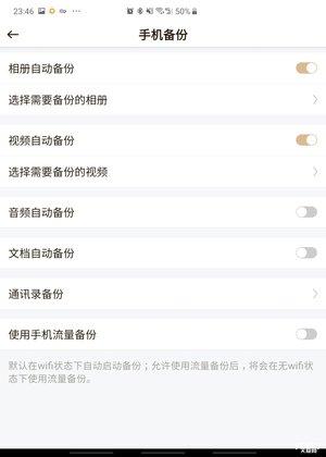 同是NAS哪儿不同？联想个人云存储对比群晖DiskStation体验插图13