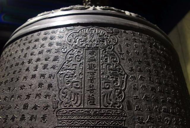 大钟挂在印刷厂,搬一次家30年,永乐大钟的时运