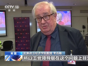 优柔寡断失民心:英国工党败选 脱欧政策模糊或是主因