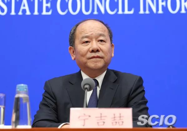  国家发展和改革委员会副主任宁吉喆