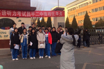 北京市2020年普通高考第一次英语听力机考开考