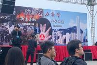 行动了!香港市民举行"控诉暴力大集会":向黑暴喊停