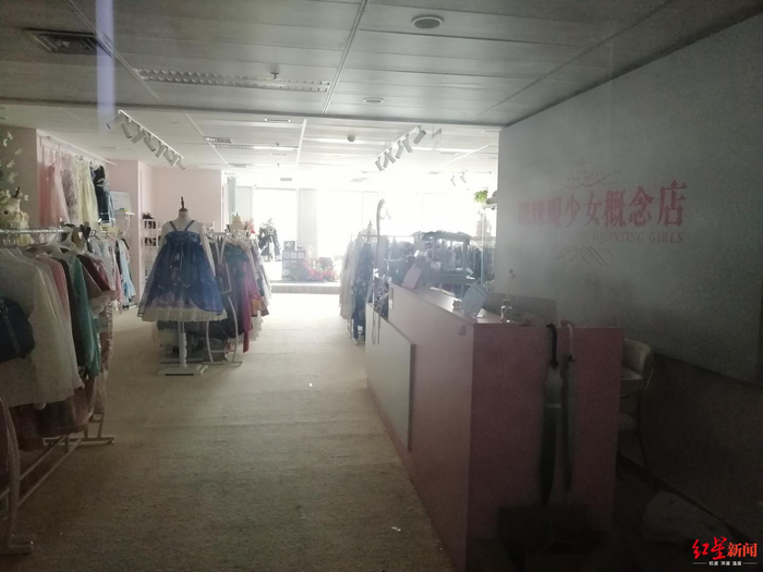  位于银石广场的实体店