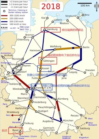　　▲图为桑伯格及其团队从巴塞尔上车后，在德国境内经过的车站。其中红色圈出的三个站，分别为瑞士巴塞尔这个起点、哥廷根这个她宣称有了座位的站点、以及汉堡这个她换车前往瑞典的换乘站。蓝色标出的则是德国联邦铁路公司给出的两个她和她团队实际获得座位的站点，即卡塞尔和更早前的法兰克福