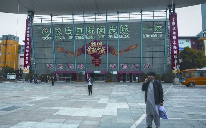 ▲义乌国际商贸城。图/新京报网