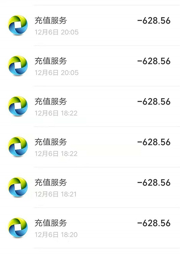  12月6日，任国就发现微信账号给《王者荣耀》充值多笔628.56元的游戏点券。 本文图均为 受访者供图
