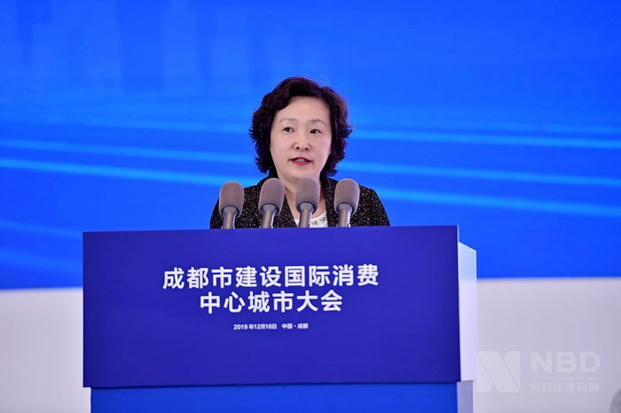 国研中心市场经济研究所所长王微:成都富有“消费基因”,建设国际消费中心城市优势明显__财经头条