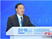 肖钢：金融消费者与投资者保护仍然不充分