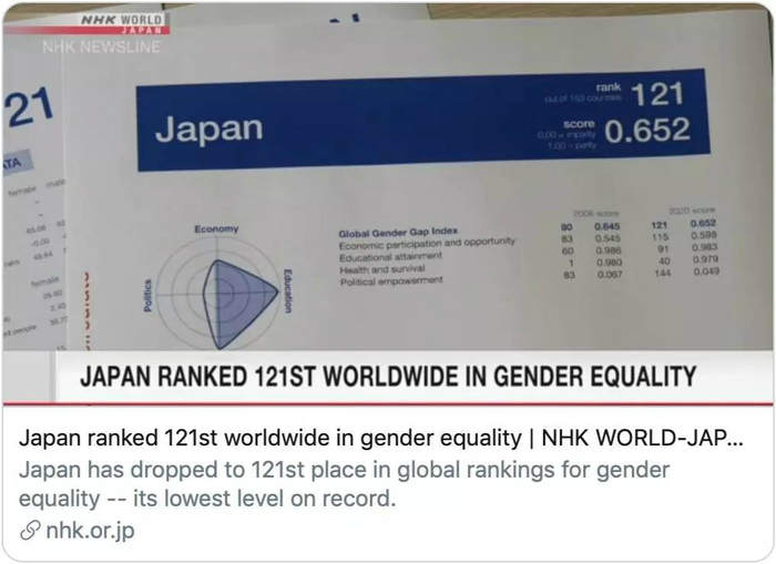  NHK推特截图