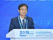 潘功胜：发展监管科技 提高金融监管的有效性