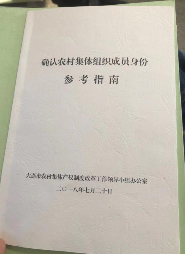 相关政策指南