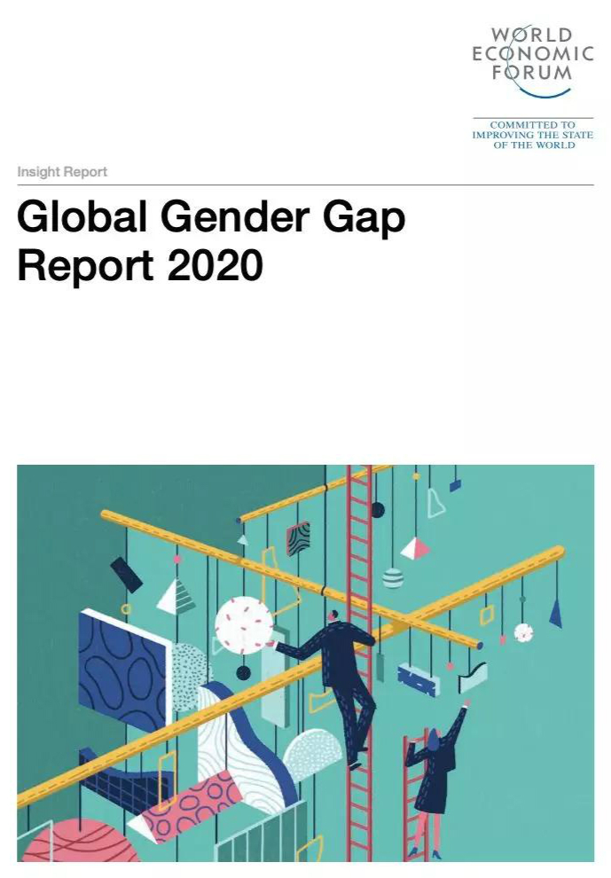 《2020年全球性别差距报告》封面