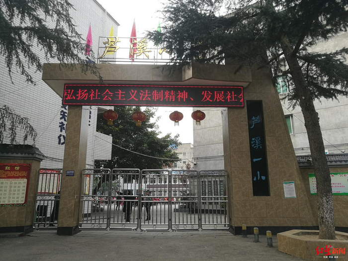  ↑小军就读的学校