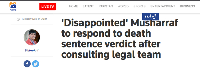  巴基斯坦GeoNews报道截图