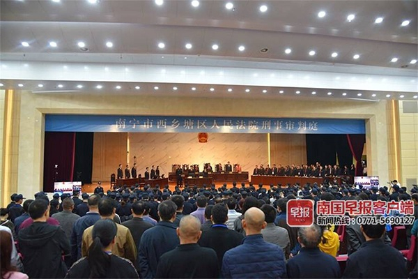 宣判现场。 西乡塘区法院供图