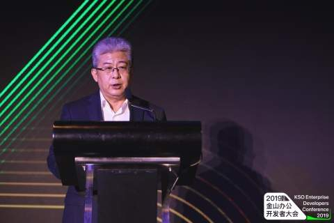 中国电子技术标准化研究院副院长孙文龙致辞