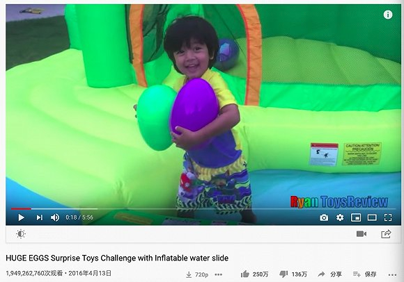  图片来源：YouTube截图