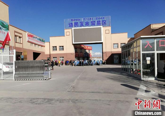 资料图：新疆塔县边民互市贸易区。　朱景朝 摄