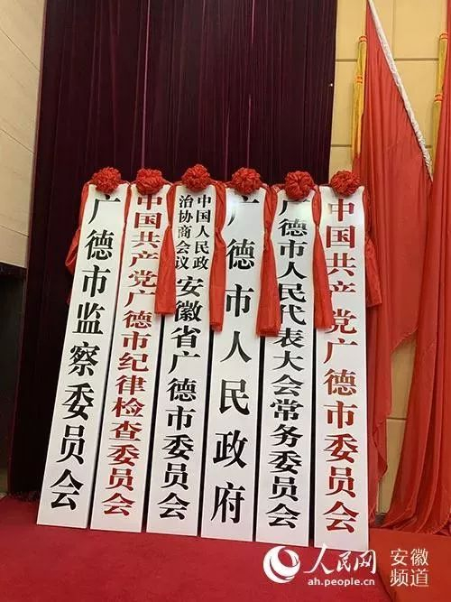 图片来源：人民网