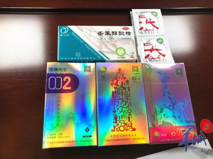 @广东人,这里可以免费领优质“套套”,花4元还能送到家!