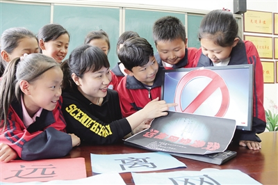 河北省平乡县县直第三小学老师为学生讲解沉迷网络游戏的危害性&nbsp;&nbsp;