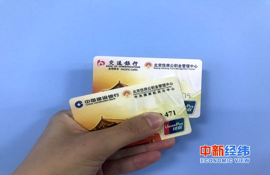　　资料图 中新经纬 吴晓薇 摄