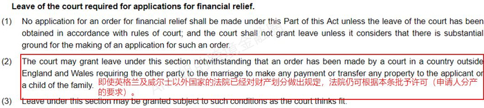 △图：1984年《婚姻和家庭诉讼法》