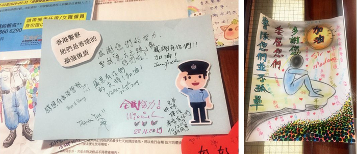 2019年12月3日，警察体育游乐会里展示的来自市民的加油卡。（本刊记者 张丹丹 / 摄）