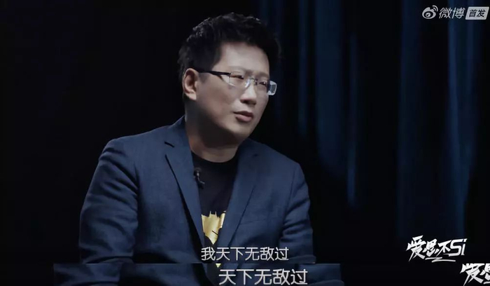 《奇葩说》黄执中：我不是天下无敌了……